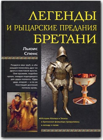 ������� � ��������� �������� ������� / ����� �����