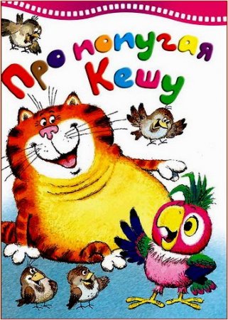 ��� ������� ���� � ������ ������� (����������)MP3