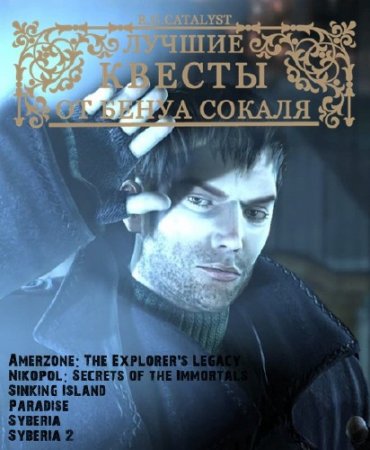 ��������� ��� ����� ������ (1999-2008/RUS/Repack)