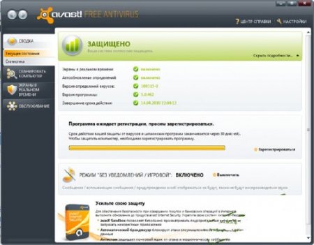 ��������� Avast Free Antivirus 6.0.1091 