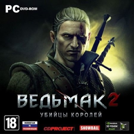 ������� 2: ������ ������� (2011/RUS/ENG/Rip by tukash)