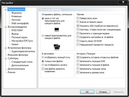 Media Player Classic HomeCinema 1.5.2.3136