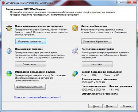 SUPERAntiSpyware Professional 4.53.1000 RePack