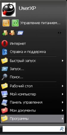 Classic Start Menu Pro v 3.88