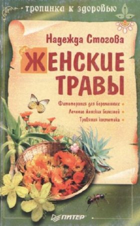 ������� �����