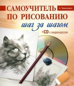 �. ���������  ������������ �� ���������. ��� �� ����� + CD � ����������� (2011/ pdf ) 