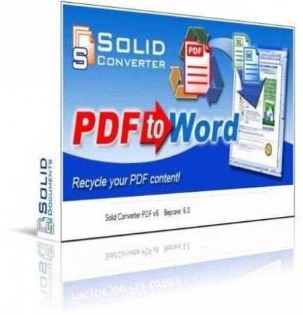 Solid Converter PDF 6.0.669