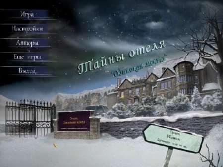 Airena wallapack 293