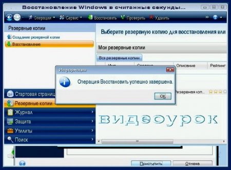 �������������� Windows � ��������� �������...���������(WMV)
