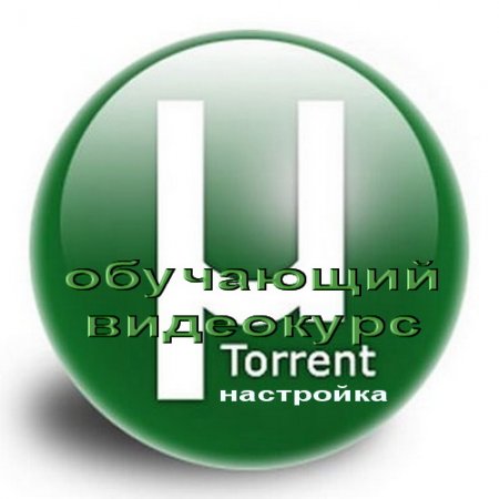 ���������  �Torrent (2009) DVDRip