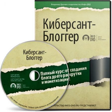 ���������-�������. ������ ���� �� �������� ����� �� ��� ��������� � �����������! [2011]ISO