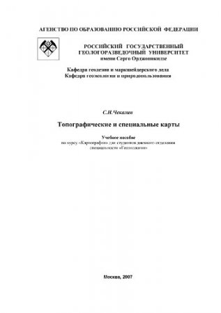 ��������������� � ����������� �����: ������� �������