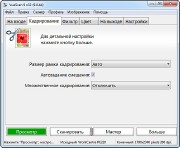 VueScan 9.0.44 (x32/x64)