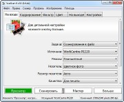 VueScan 9.0.44 (x32/x64)