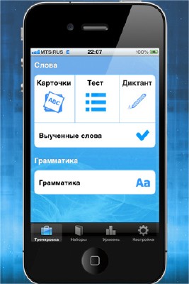 MyEnglish (���� ���������� �����) v1.1.1 [iPhone/iPod Touch]