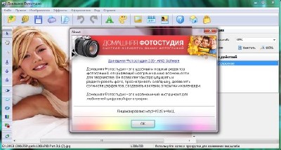 �������� ���������� 3.35 Portable 