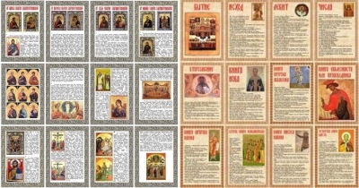 ���������������� ����� ����� � ������ ����� (2008)