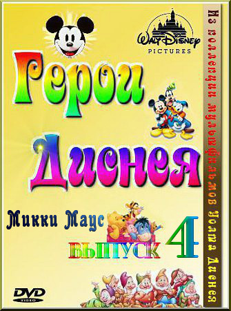   -  .  4 (2011) DVDrip