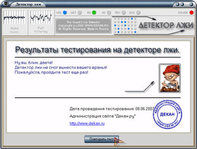 �������� ��� v1.0 Free