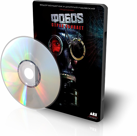 �����. ���� ������ (2010) DVDRip