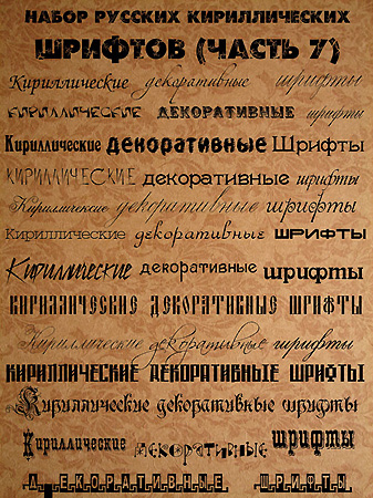 ����� ������� ������������� ������� (����� 7)