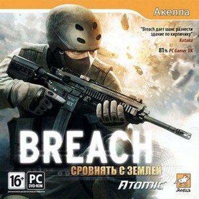 Breach:    (2011/RUS/ENG)