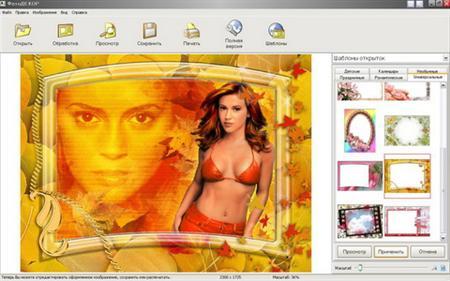 ��������� v5.41