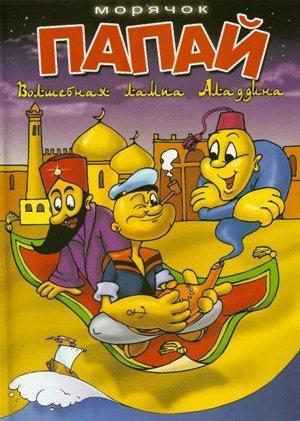 ������� ����� � ��������� ����� �������� (1936-1954) DVD5