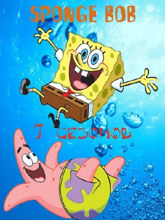 ����� ��� ���������� ����� / SpongeBob SquarePants - ��� 7 ������� (1999-2010) DVDRip