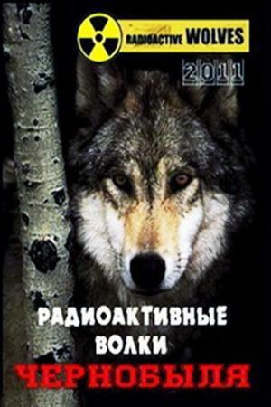 ������������� ����� ��������� / Radioactive Wolves (2011) TVRip