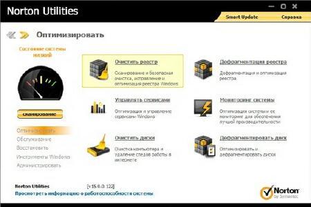 Symantec Norton Utilities 15.0.0.122 Final Portable (RUS)