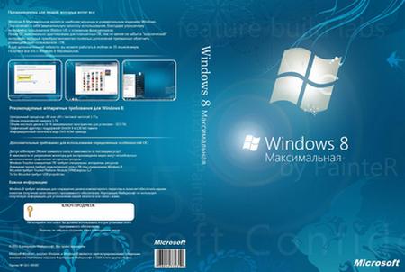 Windows 8 Build 7955  x86 by PainteR (2011/Rus)