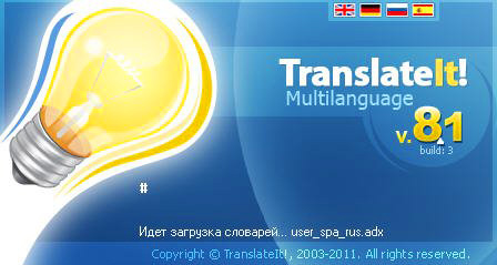 TranslateIt! 8.1 build 3 Rus-Eng