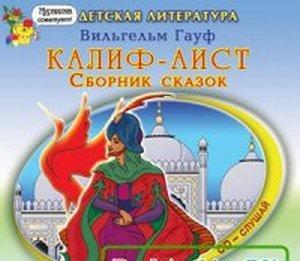 �����-���� (����������)