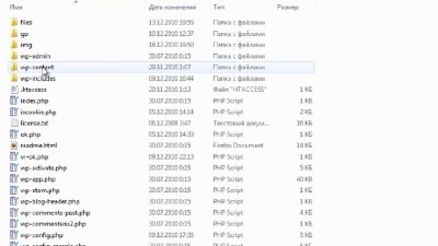 ��������� ����������� WordPress'a (2010) ������ ����� 