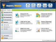 Registry Winner 6.3.6.7 (ML/RUS)