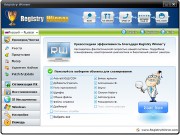 Registry Winner 6.3.6.7 (ML/RUS)
