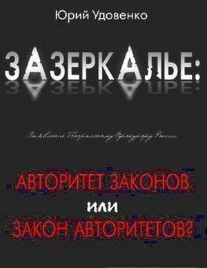 ����������: ��������� ������� ��� ����� ������������?