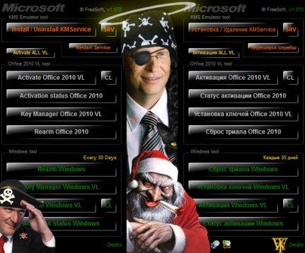 mini-KMS Activator 1.073 Build 3.2 RC1 Ru/En