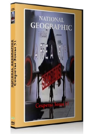  NG.  51 -   / NG.Inside. Area 51s Secrets  (2010) SATRip  