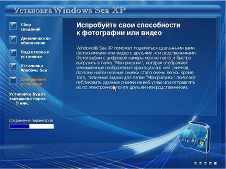 Windows� Sea Kiss XP v3.6 + WPI + Driver Packs (��� 2011)