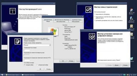 Windows XP Game Work SP3 x86 AHCI-RAID (RUS)