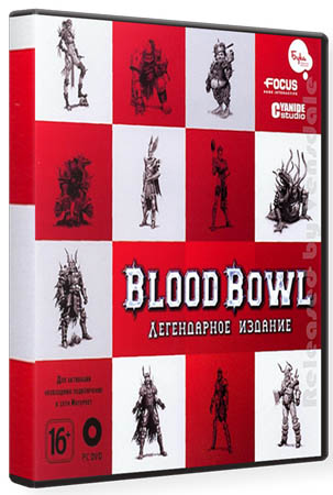 Blood Bowl:   / Legendary Edition (PC/2011/RUS) 