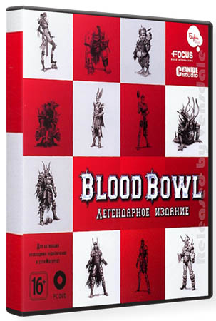Blood Bowl: ����������� ������� / Legendary Edition (PC/2011/RUS) 