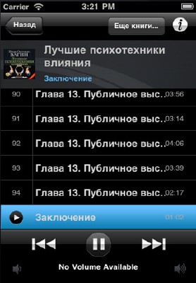    v1.0 [iPhone/iPod Touch]