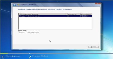 Windows 7 ������������� SP1 ������� (x86/x64) 06.06.2011 by Tonkopey
