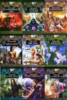 ����� "������" � "����� ������" (78 ����)