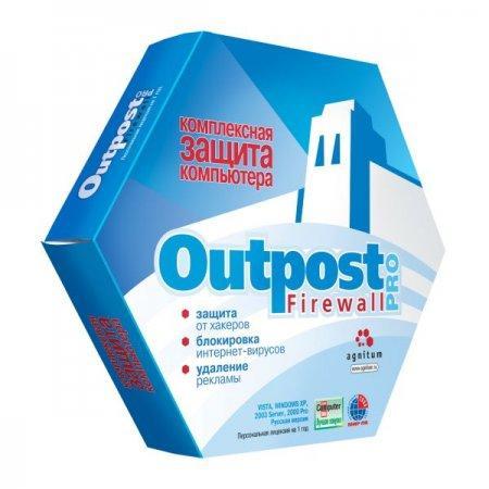 Outpost Firewall Pro 7.5 (3720.574.1668) Final x86/x64