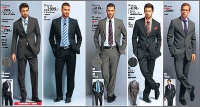 Quelle Men's Style Catalog (�����-���� 2011)