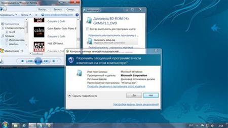 Windows 7/Server 2008 R2 x86/x64 Update SP Wave1 GRMSP 1.1 DVD (2011/ML/RUS)